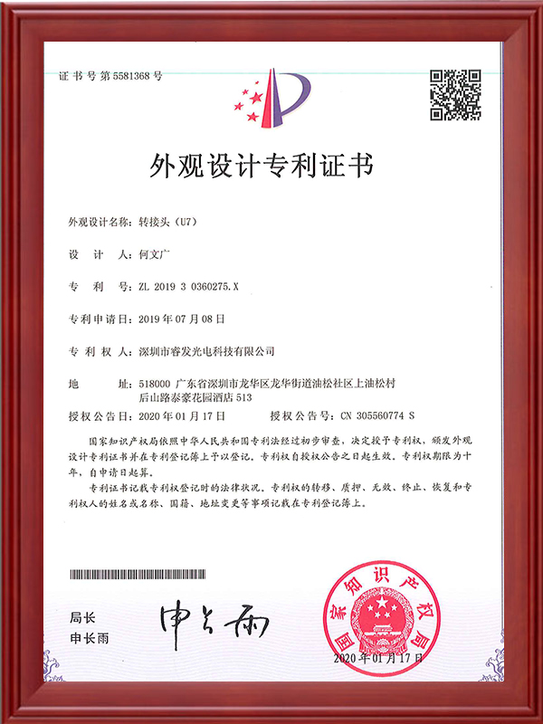 Patents