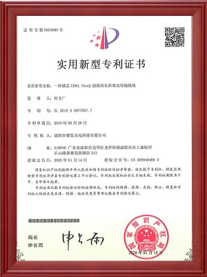 Patents